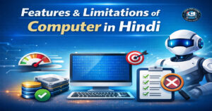 features and limitations of computer in hindi with diagram and explanation